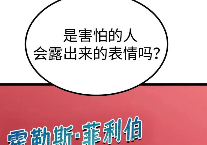 第53话 第226页