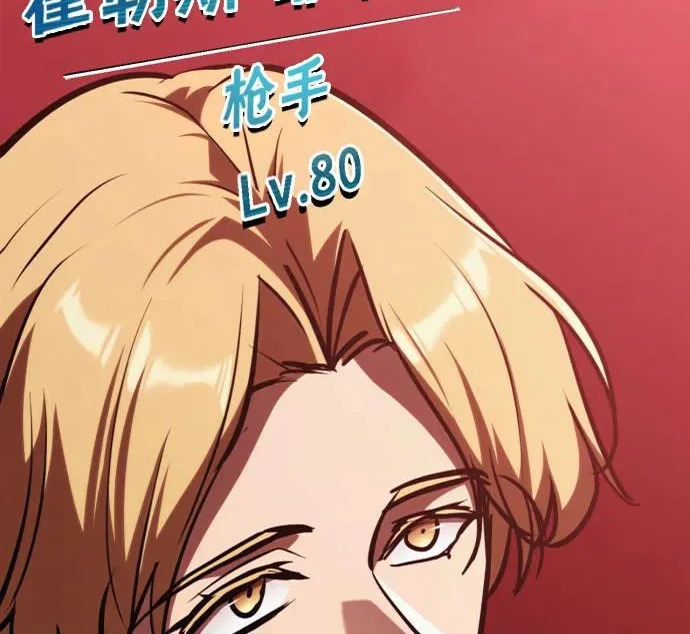第53话 第227页