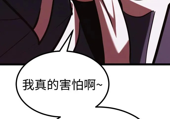 第53话 第229页