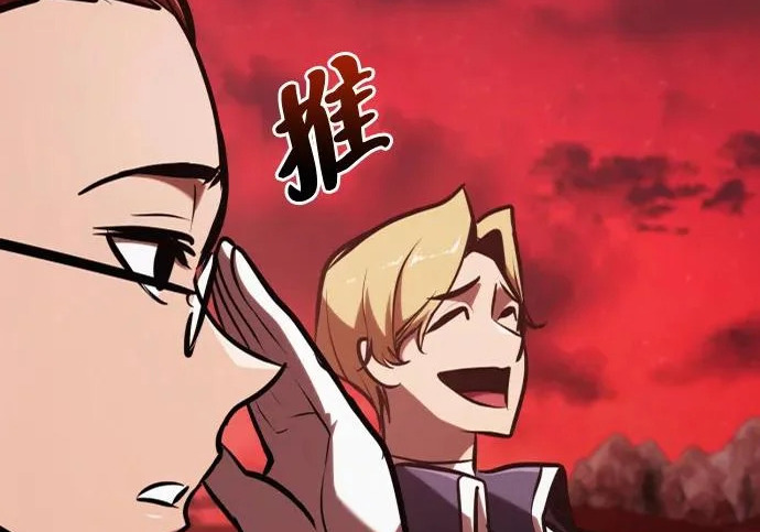 第53话 第232页