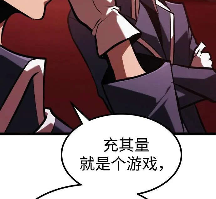 第53话 第233页