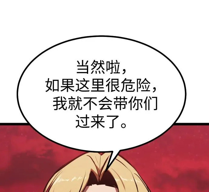 第53话 第236页