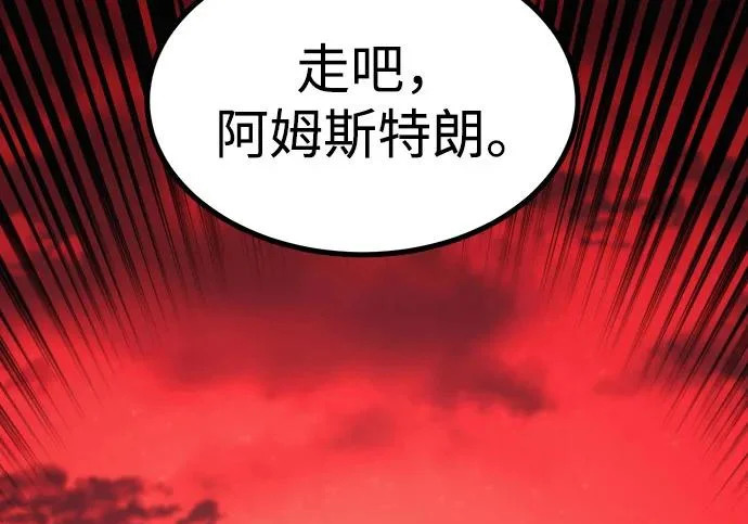 第53话 第240页