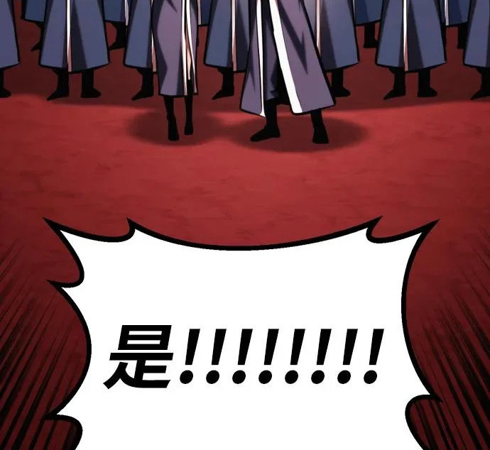 第53话 第242页