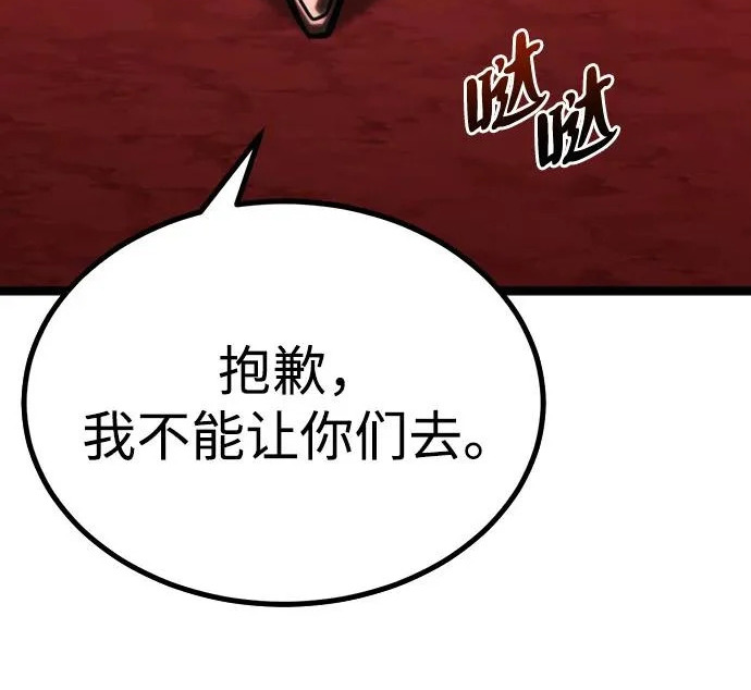 第53话 第246页