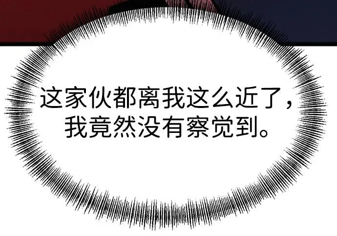 第53话 第250页