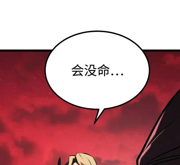 第53话 第252页
