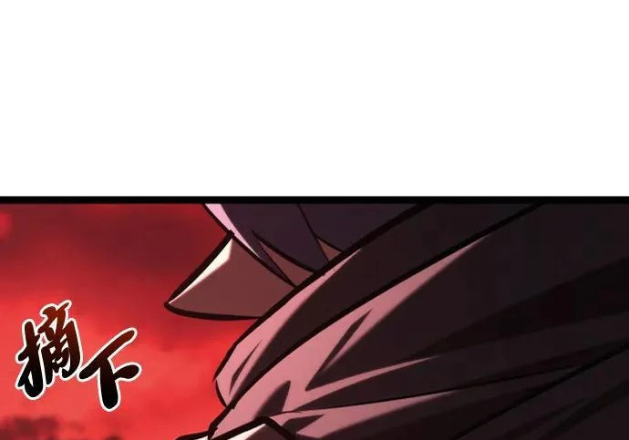 第53话 第257页
