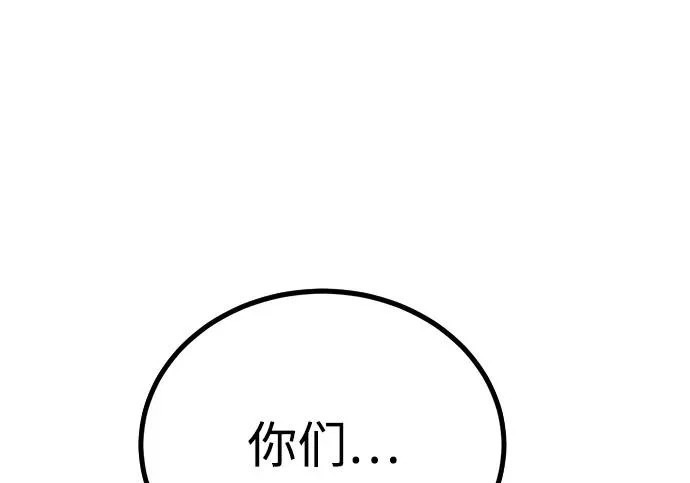 第53话 第259页