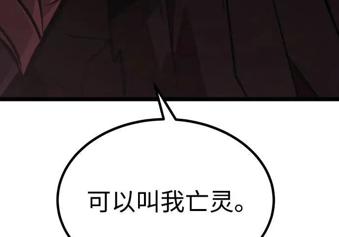 第53话 第263页