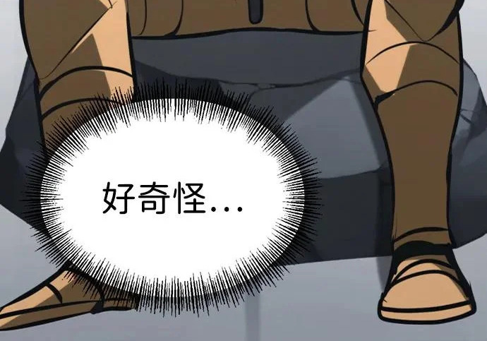 第53话 第273页
