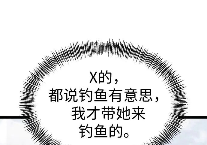 第53话 第275页