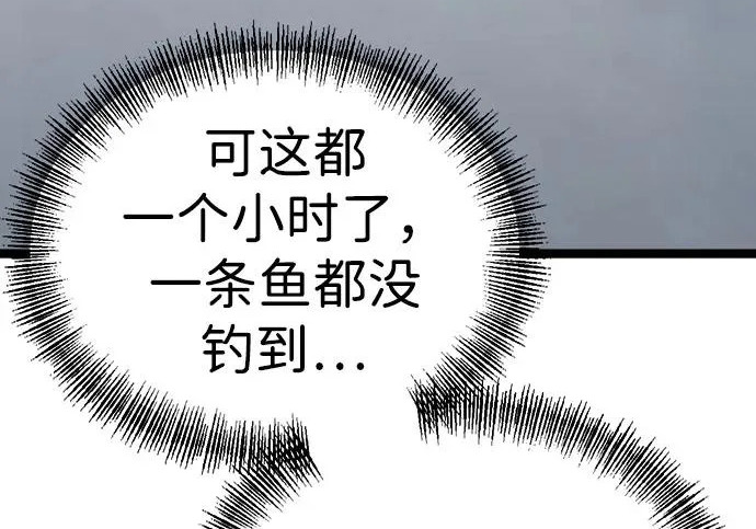 第53话 第279页