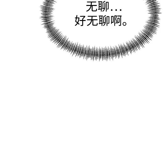 第53话 第280页