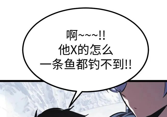 第53话 第281页