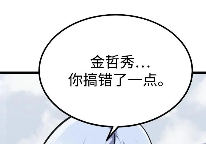 第53话 第286页