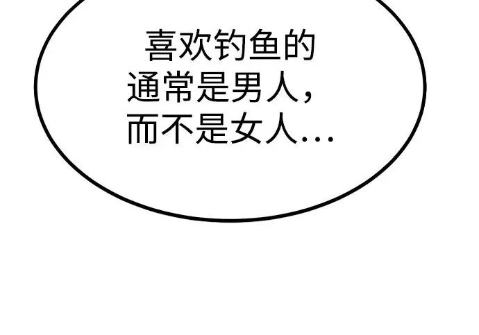 第53话 第289页