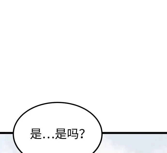第53话 第290页