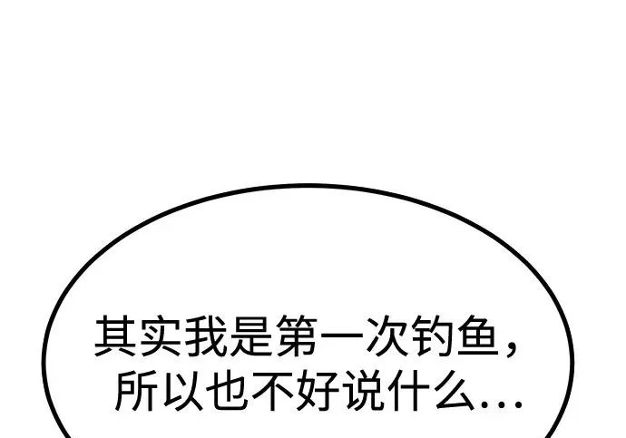 第53话 第295页