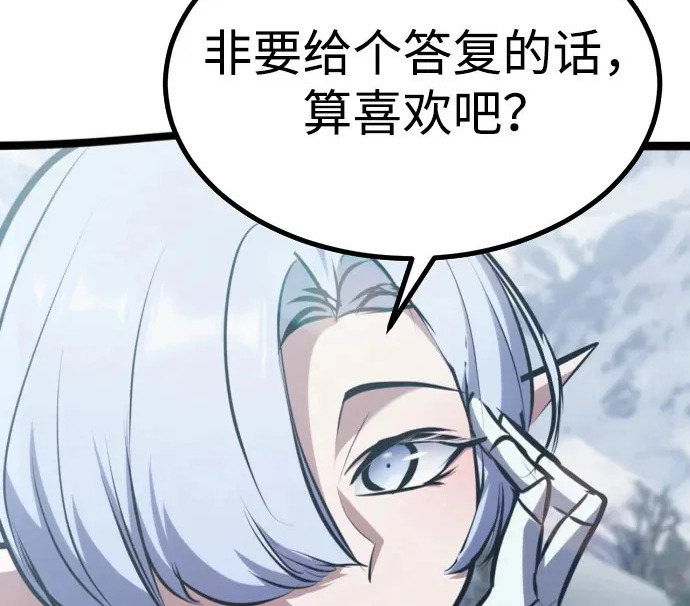第53话 第300页