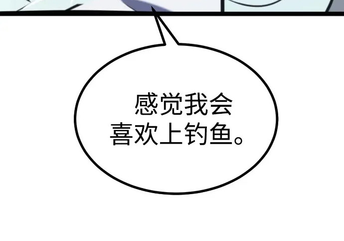 第53话 第302页