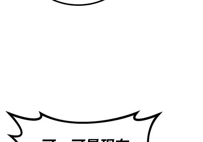 第53话 第306页