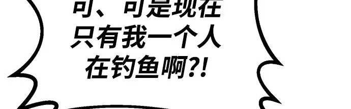 第53话 第307页