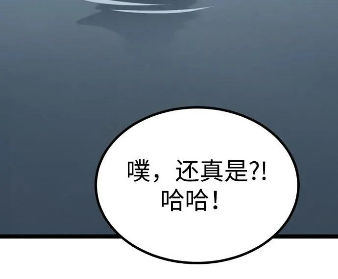第53话 第310页