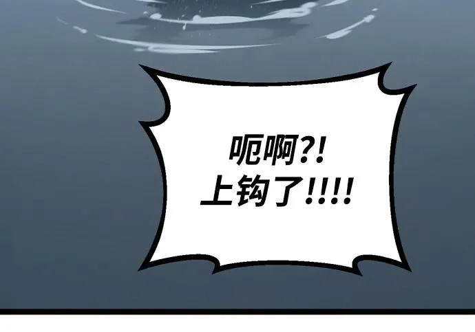 第53话 第314页