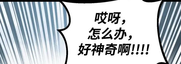 第53话 第317页
