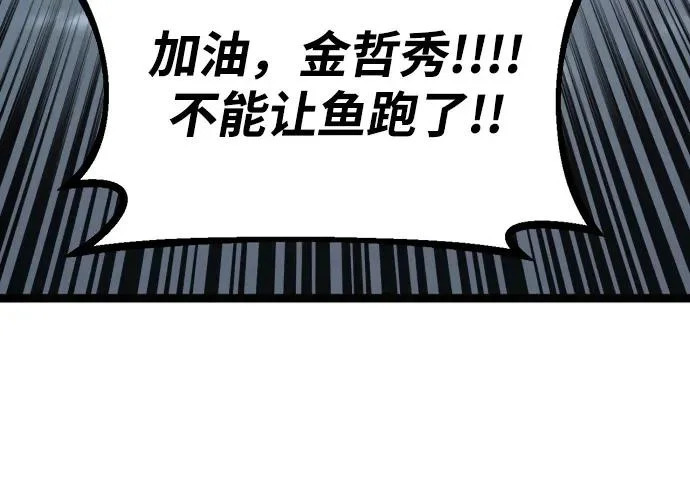 第53话 第321页