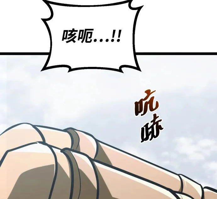 第53话 第323页
