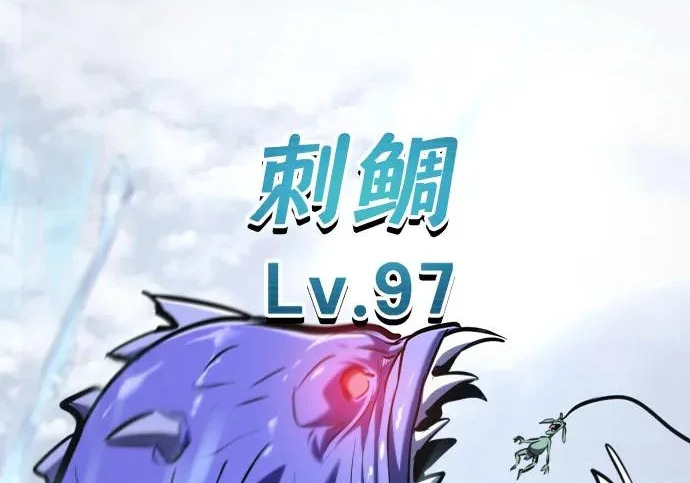 第53话 第329页