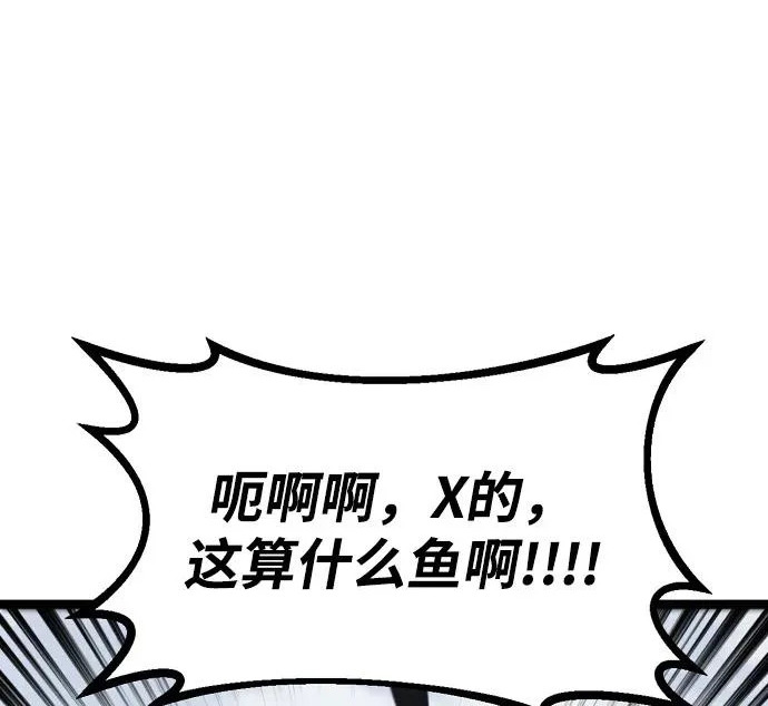 第53话 第333页
