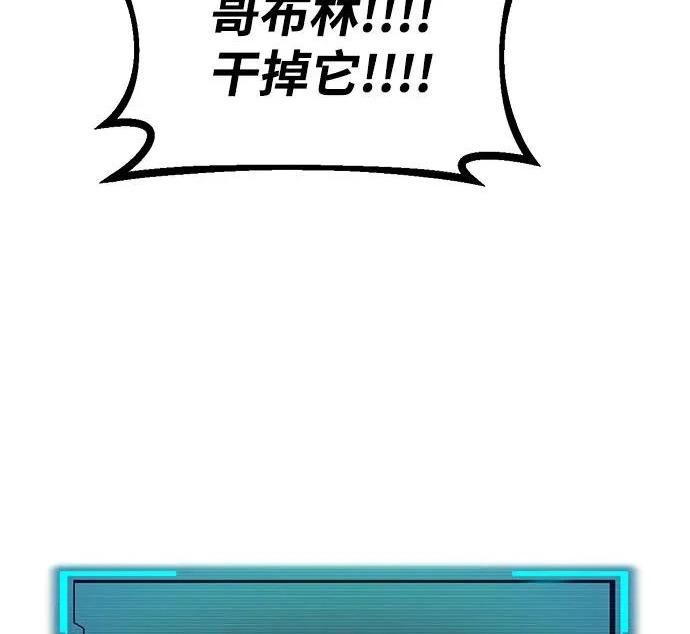 第53话 第336页