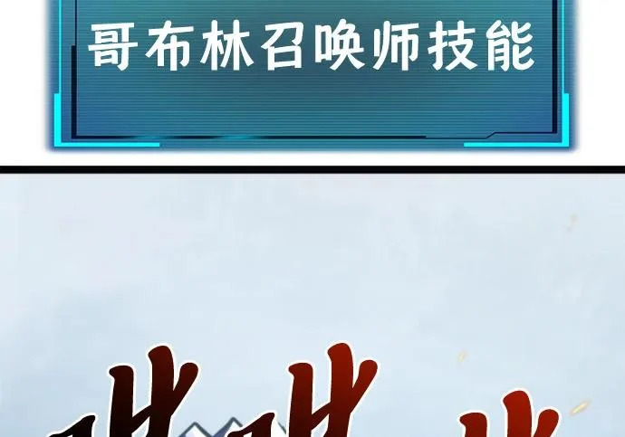 第53话 第337页