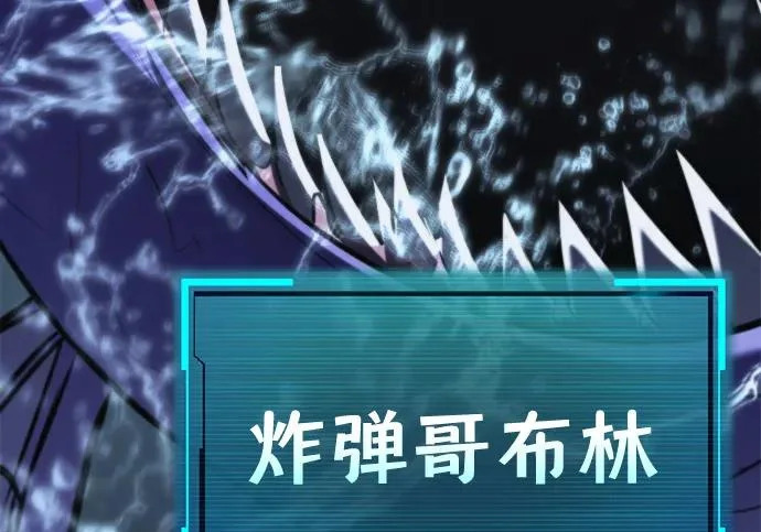 第53话 第340页