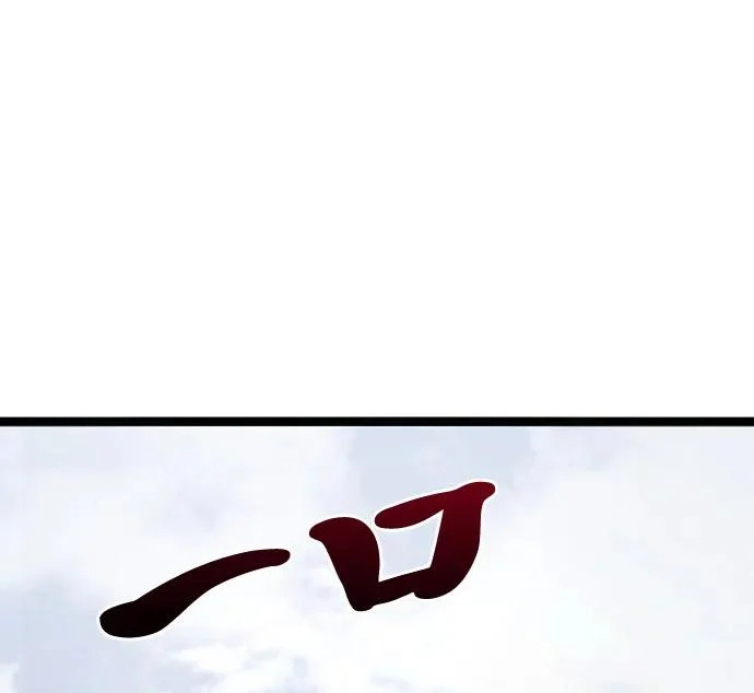 第53话 第342页