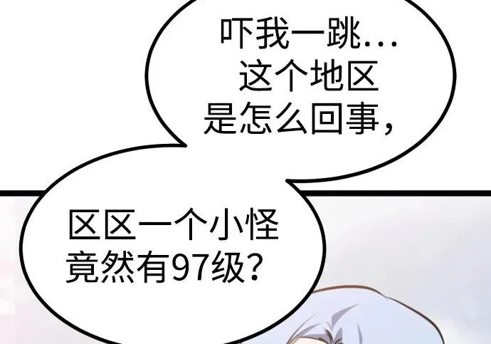 第53话 第351页