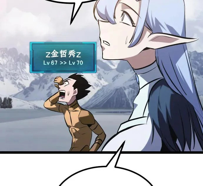 第53话 第352页