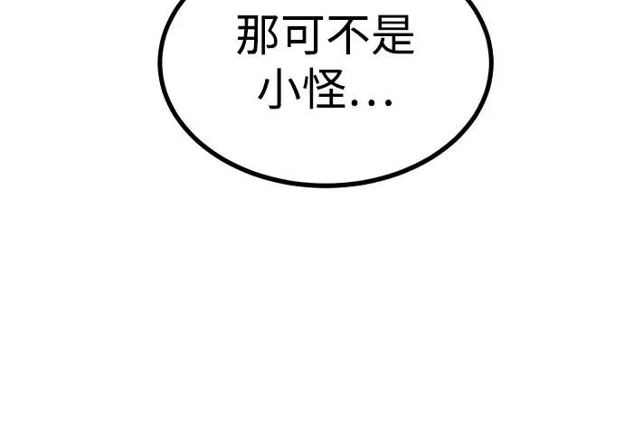 第53话 第353页
