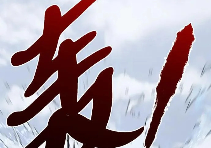 第53话 第355页