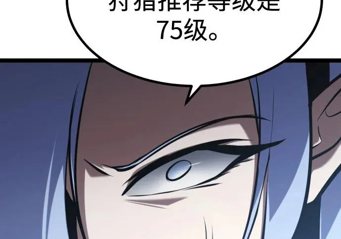 第53话 第359页