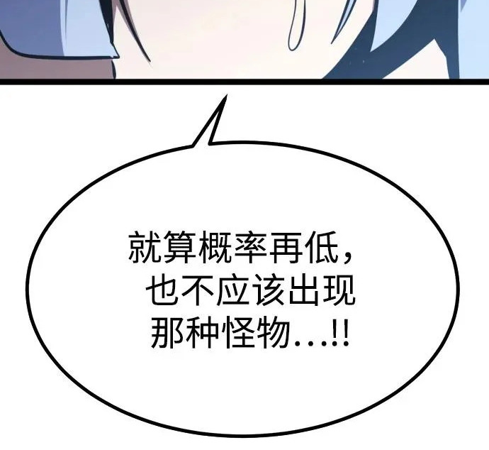 第53话 第360页