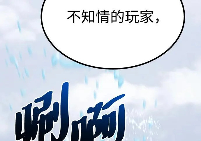 第53话 第362页