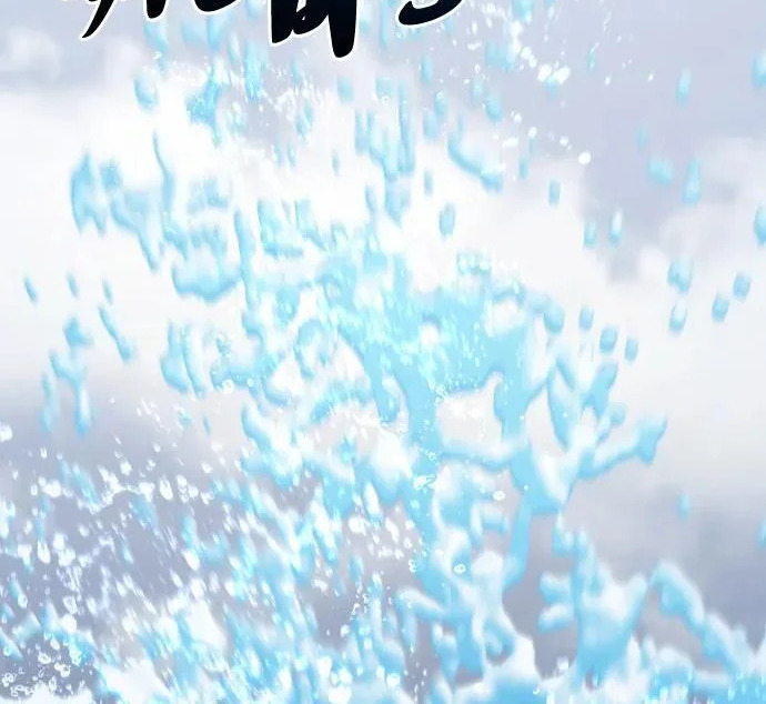 第53话 第363页