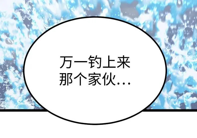 第53话 第364页