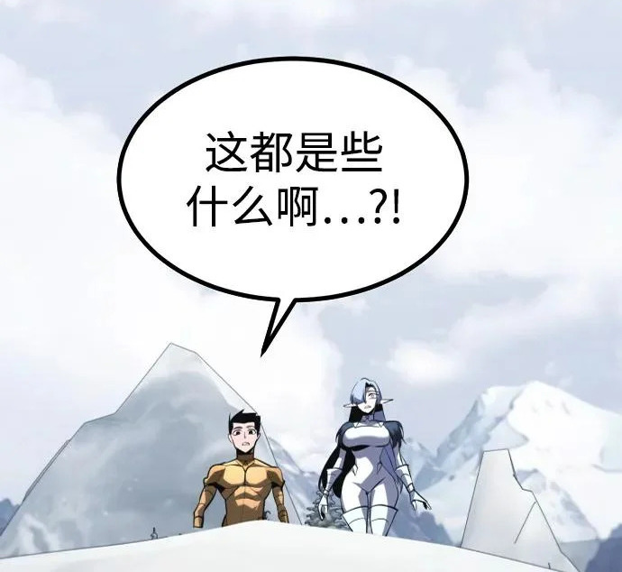 第53话 第366页