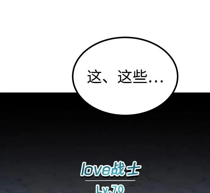 第53话 第369页