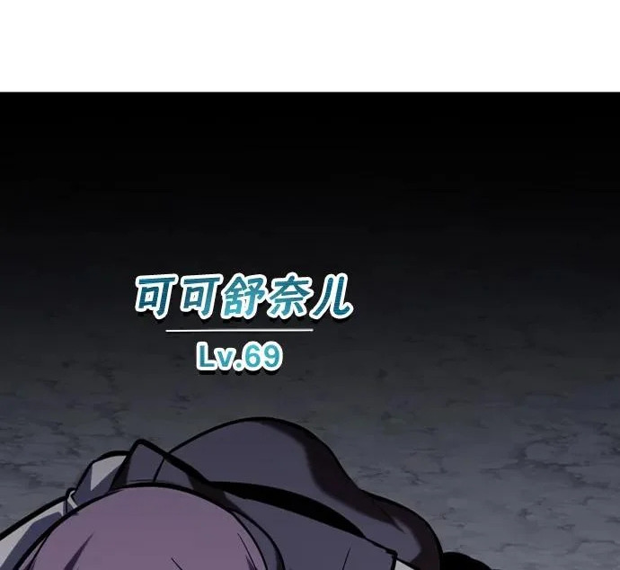 第53话 第372页
